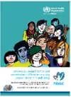 Growing up unequal: gender and socioeconomic differences in young people's health and well-being. Health Behaviour in School-aged Children (HBSC) study: international report from the 2013/2014 survey